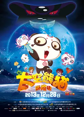 第四色激情