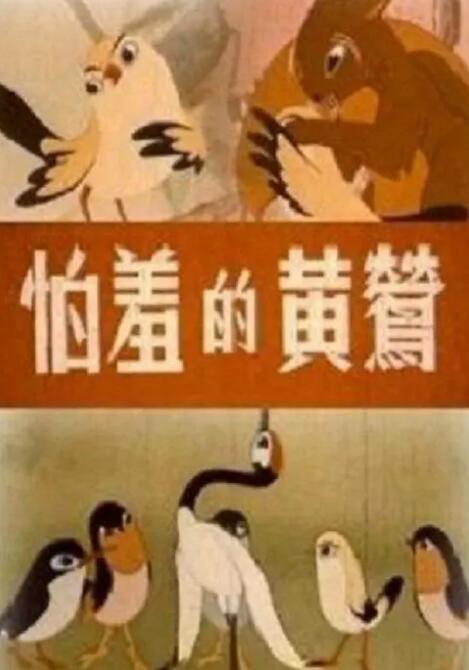 日韩电影一区二区