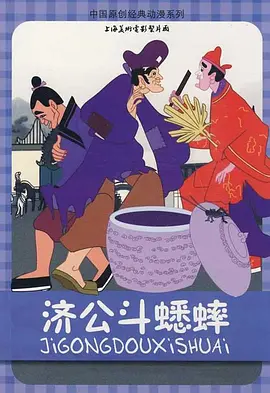 医生