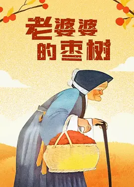 亚洲国产高清视频在线观看