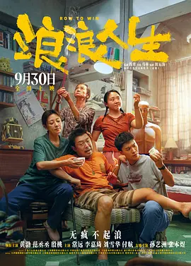 一进一出好爽视频