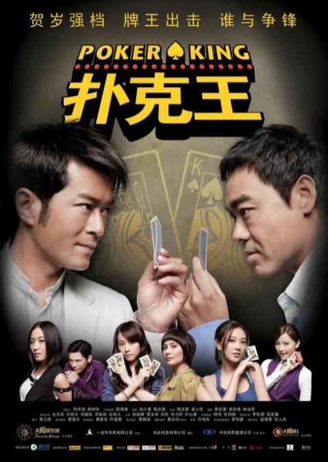 亚洲六月丁香六月婷婷色伊人