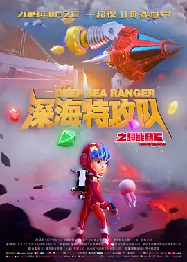 果冻传媒麻豆电影