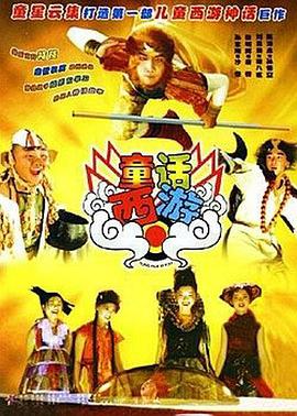 好吊操妞