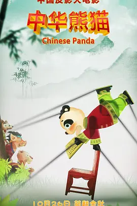 成人线上播放