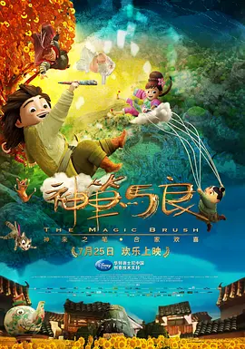 天上人间视频