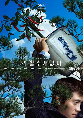 午夜电影黄色