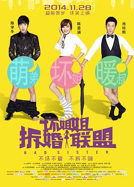 男人日女人的免费视频