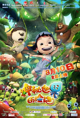 暖暖中文国语版在线观看