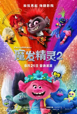 五月天丁香激情