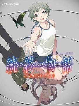 男生和女生差差的视频