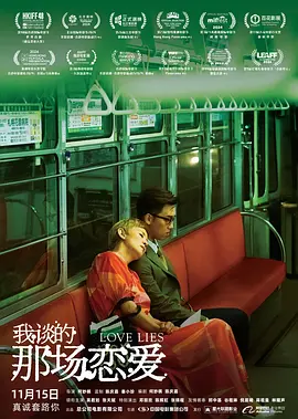 青柠视频在线高清完整视频