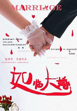 金瓶悔1一5扬思敏无删减