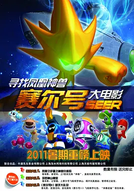小早川玲子在线观看