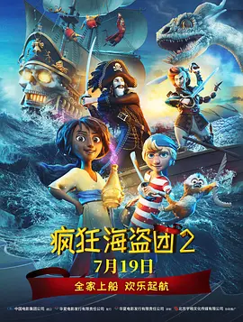 女佣隐秘的诱惑