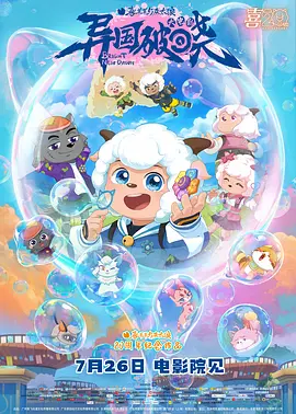 欧美日韩国产亚洲人成