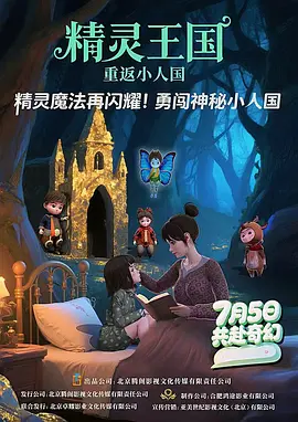 新婚偷窥狂