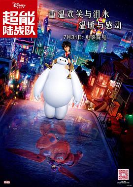 日本乱子伦