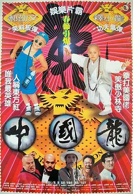 探校菌