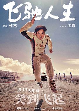堕落的姐姐