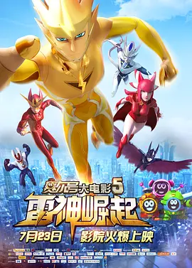黄历解读
