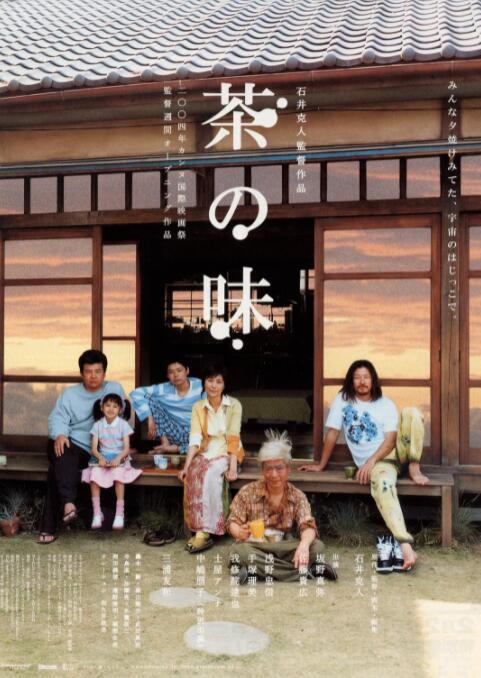 日本一区免费电影