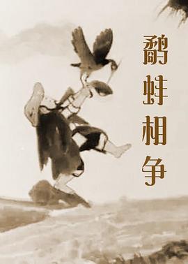 卖春2016