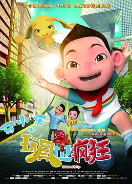 四虎影院在线看