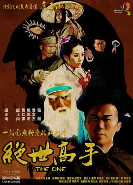 精品欧美一区手机在线观看