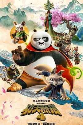 99久久精品免费看国产四区