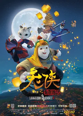 2018成人影院