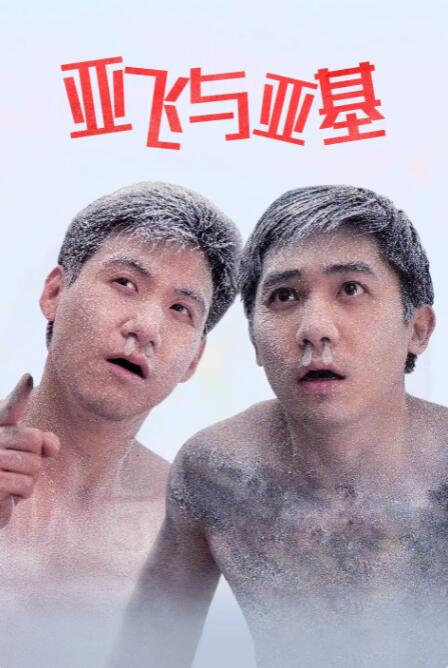 青青干视频