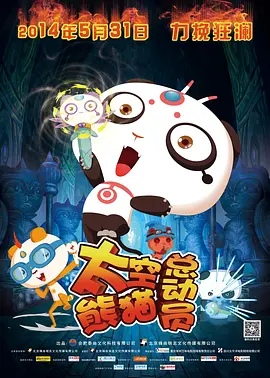 天堂俺去俺来也www久久婷婷