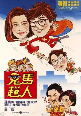 综合网伊人