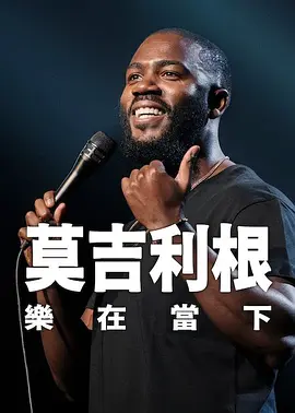 日韩三极