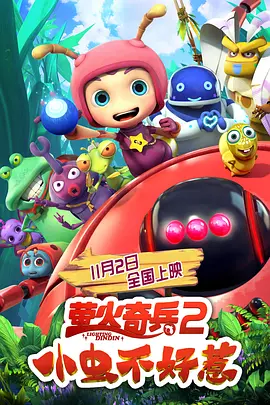 六月婷婷综合激情
