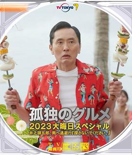 苏文倩动漫在线观看免费观看动漫剧
