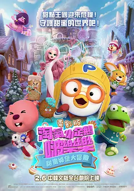 香蕉久久一区二区不卡无毒影院