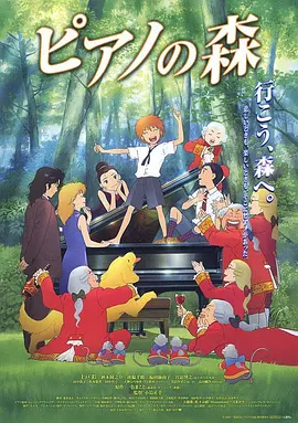 樱桃成人