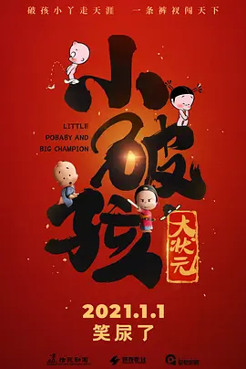 日本一区二区三区免费看