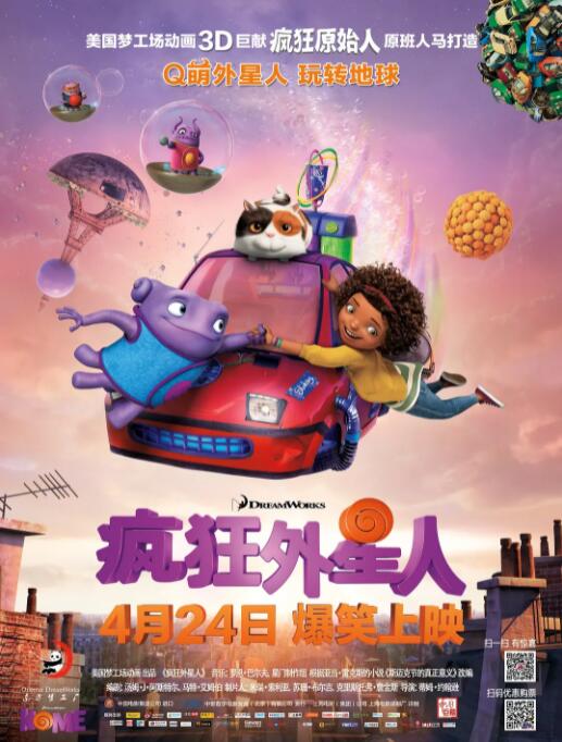 摘花xxxx过程xxxx