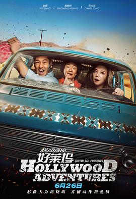两个人一前一后攻击叙述