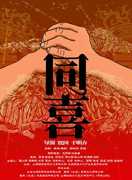 亚洲国产成人爱av在线播放