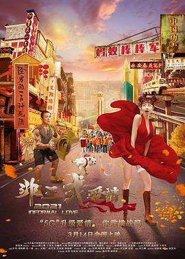 新婚夜一次次疯狂呻吟