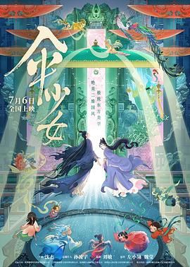 大香焦伊人久久