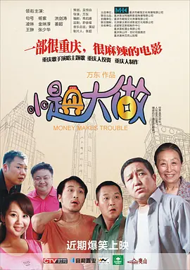 两个人免费高清在线观看www
