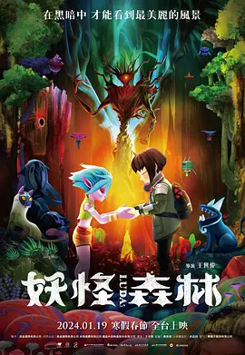 小妈妈2：女人叔叔