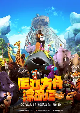 亚洲成人免费在线观看