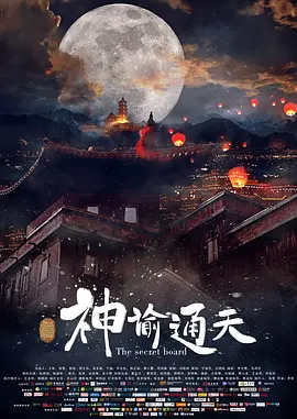 来看电影5566