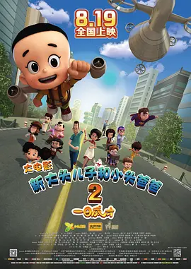 国产一区二区三区在线观看免费